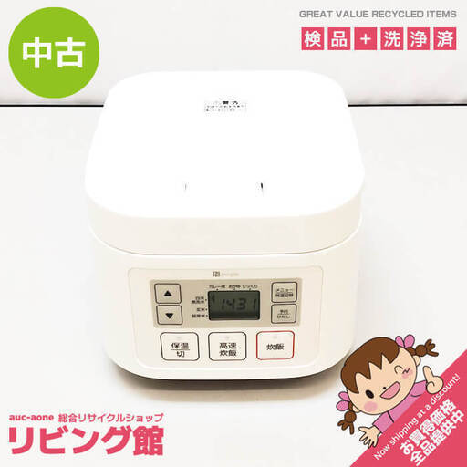 su0083　炊飯器 SN-A5WH 3合炊き ホワイト マイコン炊飯ジャー 白 炊き込み 玄米 カレー用 おこわ NITORI ニトリ 一人暮らし 炊飯器 中古