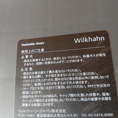 BRAND ：Wilkhahn(ウィルクハーン)　チェアの画像