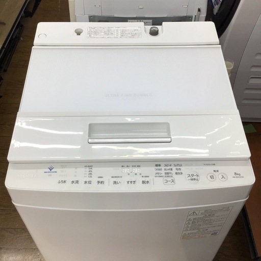 #H-32【ご来店頂ける方限定】TOSHIBAの8、0Kg洗濯機です