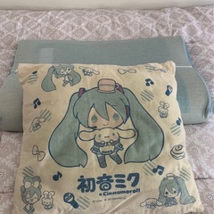 枕