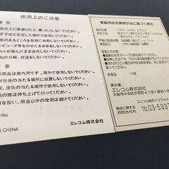 ♪エレコム パソコンデスク YSR-20W/20SV 机 テーブル 作業机 収納置き棚付 家具 インテリア 中古 (NF240821)360-420の画像