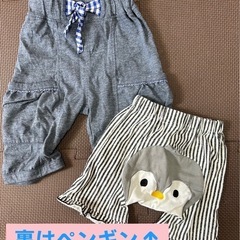 子ども　ズボン80サイズの画像