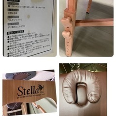 Stella miniマッサージベット木製軽量折り畳みベットの画像
