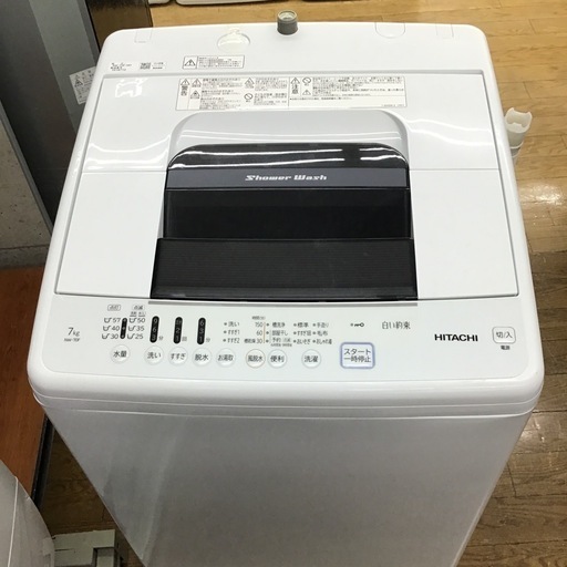 #H-31【ご来店頂ける方限定】HITACHIの7、0Kg洗濯機です