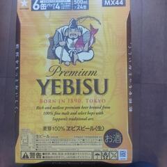 サッポロプレミアムエビスビール　ロング缶(500ml) ✖24入...