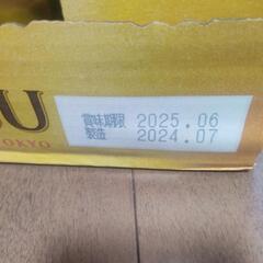 サッポロプレミアムエビスビール　ロング缶(500ml) ✖24入一箱未開封の画像