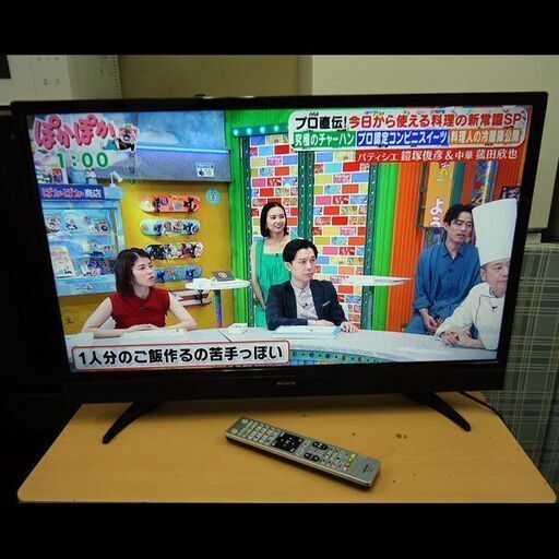 札幌配送可★aiwa/アイワ◆外付けHDD録画対応32型液晶テレビ◆TV-32HF10W◆2019年