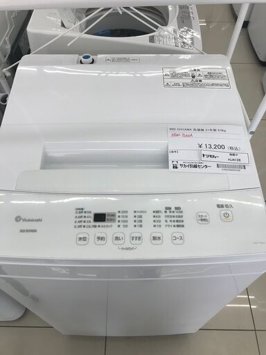 ★ジモティ割あり★ IRISOHYAMA 洗濯機 6ｋｇ 21年製 動作確認／クリーニング済み HJ4126