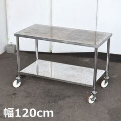 【ヤ取終了11/2】≪zyt1583ジ≫ ステンレス作業台 キャ...