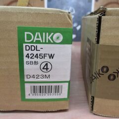 ★値下げしました★ ダイコー DDL-4245FW LED ダウンライト 2個セット SB形 電球色 昼白色 100V 6.7W 未使用 【ハンズクラフト宜野湾店】の画像