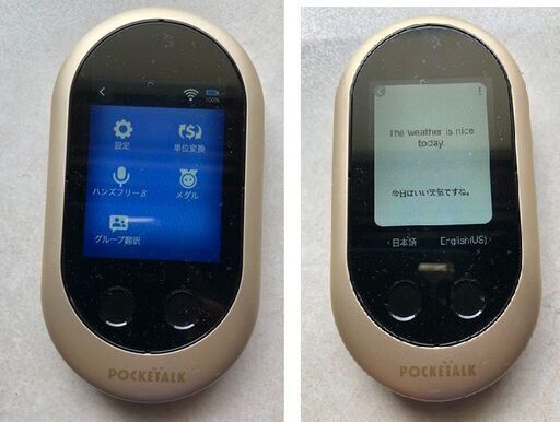 ■　POCKETALK Wシリーズ (ポケトーク) シルバ－本体　中古品の出品です。