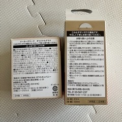 ジョッキグラス　ロックグラスの画像