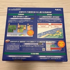 Wi-Fiルーターの画像