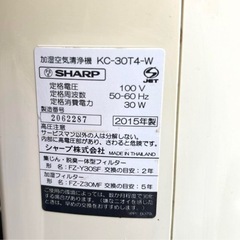 シャープ❤️加湿空気清浄機　プラズマクラスターイオン　除菌　2015年製の画像