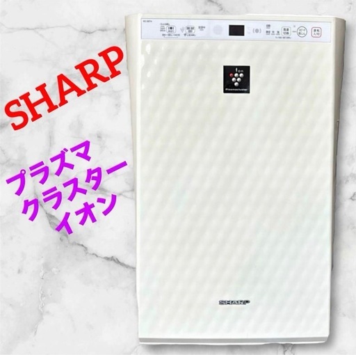 シャープ❤️加湿空気清浄機　プラズマクラスターイオン　除菌　2015年製