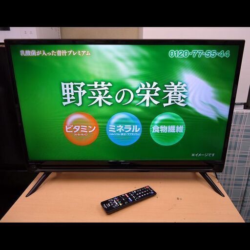 札幌配送可★シャープ◆AQUOS◆外付けHDD録画対応LED32型液晶テレビ◆2T-C32AC1◆2021年