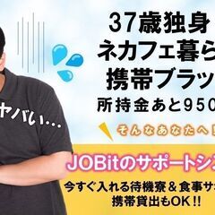 ⑨【週払いOK】人気の日勤・土日祝休みで長期連休もばっちりあり！！！