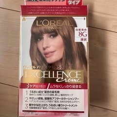 ロレアルパリエクセランス