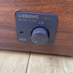 レコードプレーヤー SOWA LIEBEINS LS-11の画像