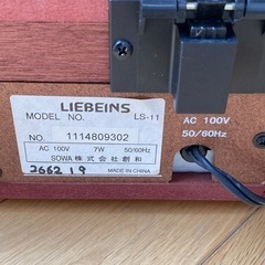 レコードプレーヤー SOWA LIEBEINS LS-11の画像