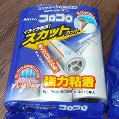 コロコロ替えテープ５ロール【カーペット用、強力粘着タイプ】の画像
