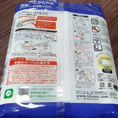 コロコロ替えテープ５ロール【カーペット用、強力粘着タイプ】の画像