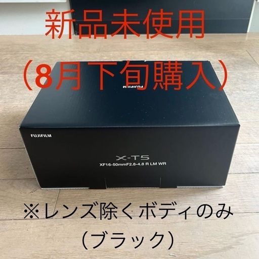 【新品】X-T5 ボディ ブラック FUJIFILM