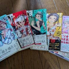 夏目アラタの結婚