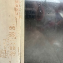 アルミサッシ窓