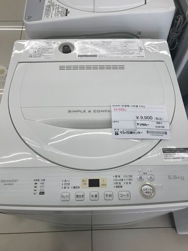 ★ジモティ割あり★ SHARP 洗濯機 5.5ｋｇ 19年製 動作確認／クリーニング済み HJ4128