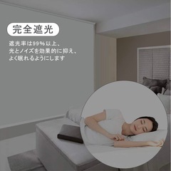 ロールカーテン　ロールスクリーン  ホワイトの画像