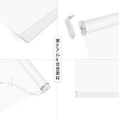 ロールカーテン　ロールスクリーン  ホワイトの画像