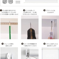 ロールカーテン　ロールスクリーン  ホワイトの画像