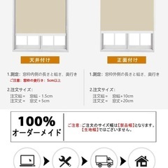 ロールカーテン　ロールスクリーン  ホワイトの画像