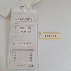 サマースーツの画像