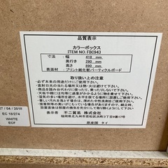 本棚×2　0円の画像