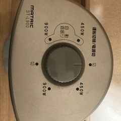 【譲渡先決まりました】ハロゲンヒーターの画像