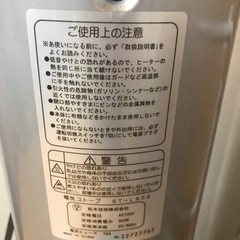 【譲渡先決まりました】ハロゲンヒーターの画像