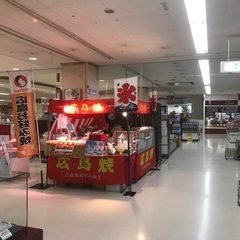急募！八戸沼館　25日の昼〜夜　催事フードテント広島焼きの販売補助の画像