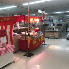 急募！八戸沼館　25日の昼〜夜　催事フードテント広島焼きの販売補助の画像