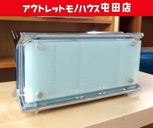 トースター ラッセルホブス ガラストースター 10617JP パン焼き 札幌市北区屯田