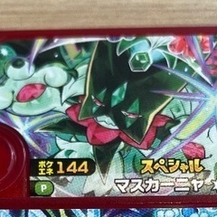 ポケモンフレンダ　マクドナルド