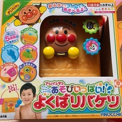 アンパンマン　おもちゃの画像
