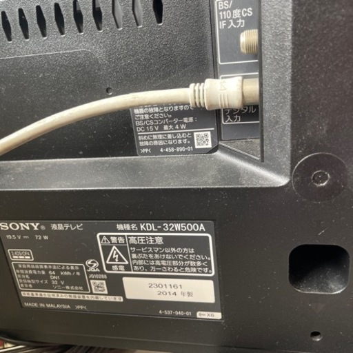 家電 テレビ 液晶テレビ