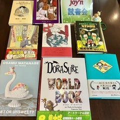 太田joyn読書会〜2024.9月〜 - 友達