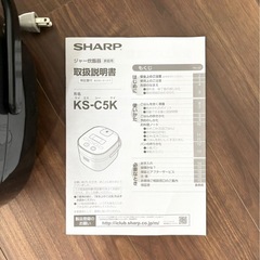 ジャー炊飯器　シャープ　KS-C5K-B の画像