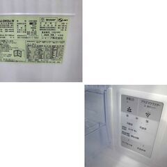 高年式 冷蔵庫 350L 2023年製 SHARP SJ-GW35J-W ピュアホワイト 自動製氷 どっちもドア 3ドア 家電 シャープ 苫小牧西店の画像