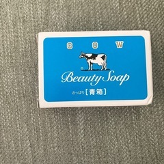 牛乳石鹸　青箱