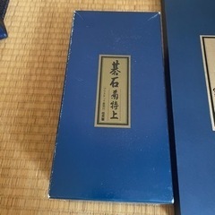 囲碁　碁石　碁盤　セット　任天堂 菊特上の画像