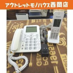 パナソニック デジタルコードレス電話機 VE-GD60DL 子機...